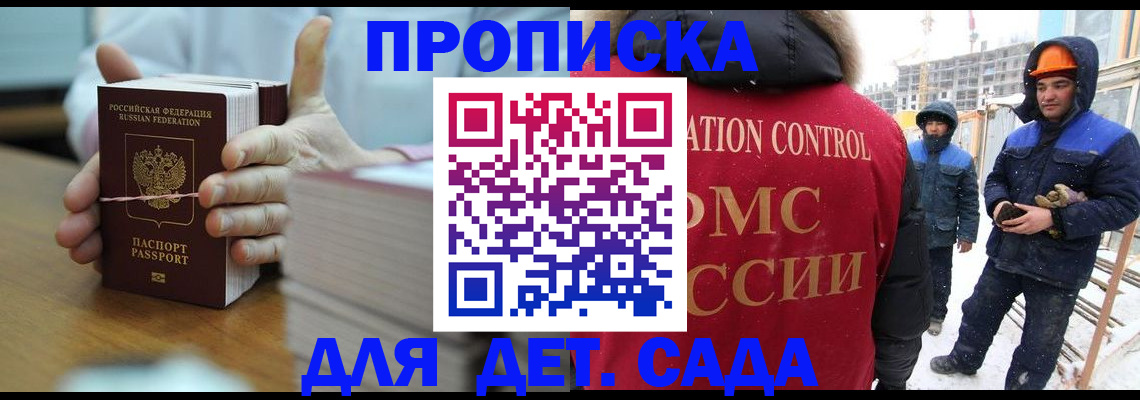 временная регистрация госуслуги в Нальчике