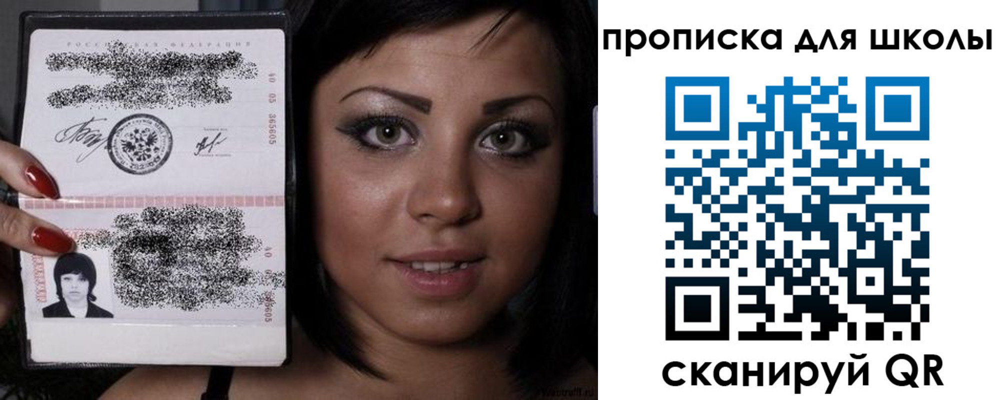 прописка паспорт в Нальчике