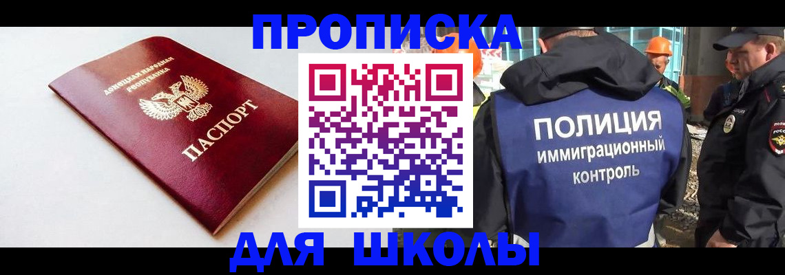 миграционный учет в Нальчике