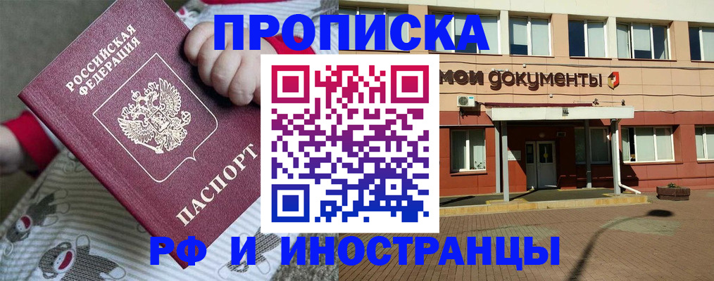 регистрация для школы в Нальчике